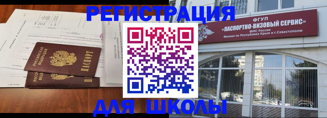 прописка от собственника в Липецкая области