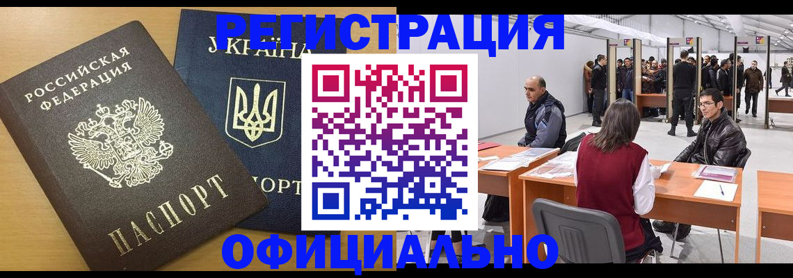 форма 3 в Липецкая области