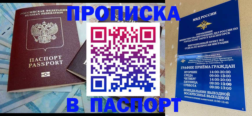 найти адрес прописки в Липецкая области